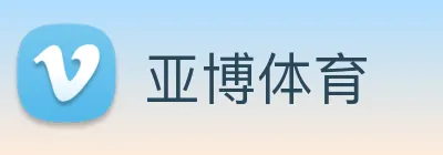亚博体育 Logo